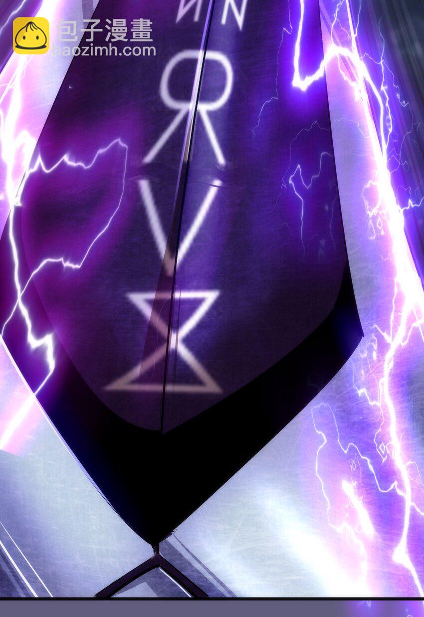 我不是大魔王 - 072 融合(1/2) - 2