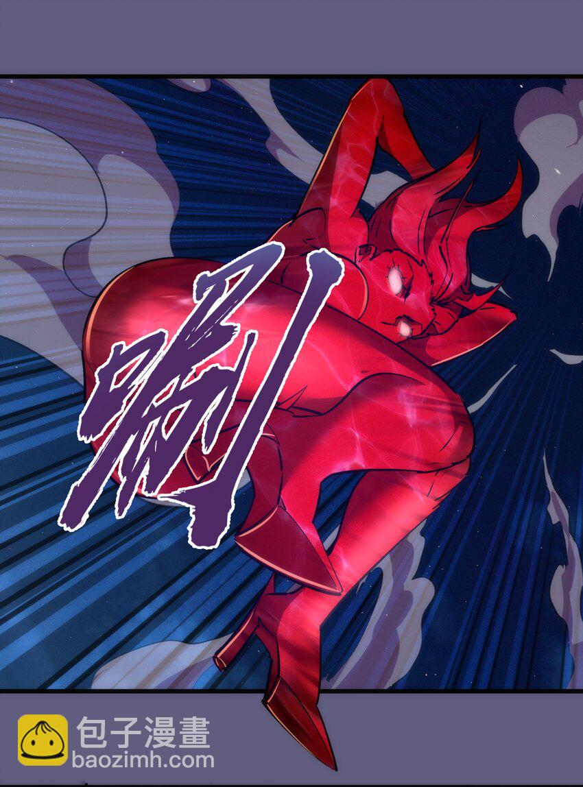 我不是大魔王 - 072 融合(1/2) - 7