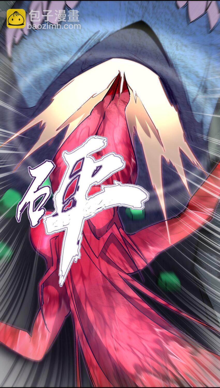 我不是大魔王 - 072 融合(1/2) - 8