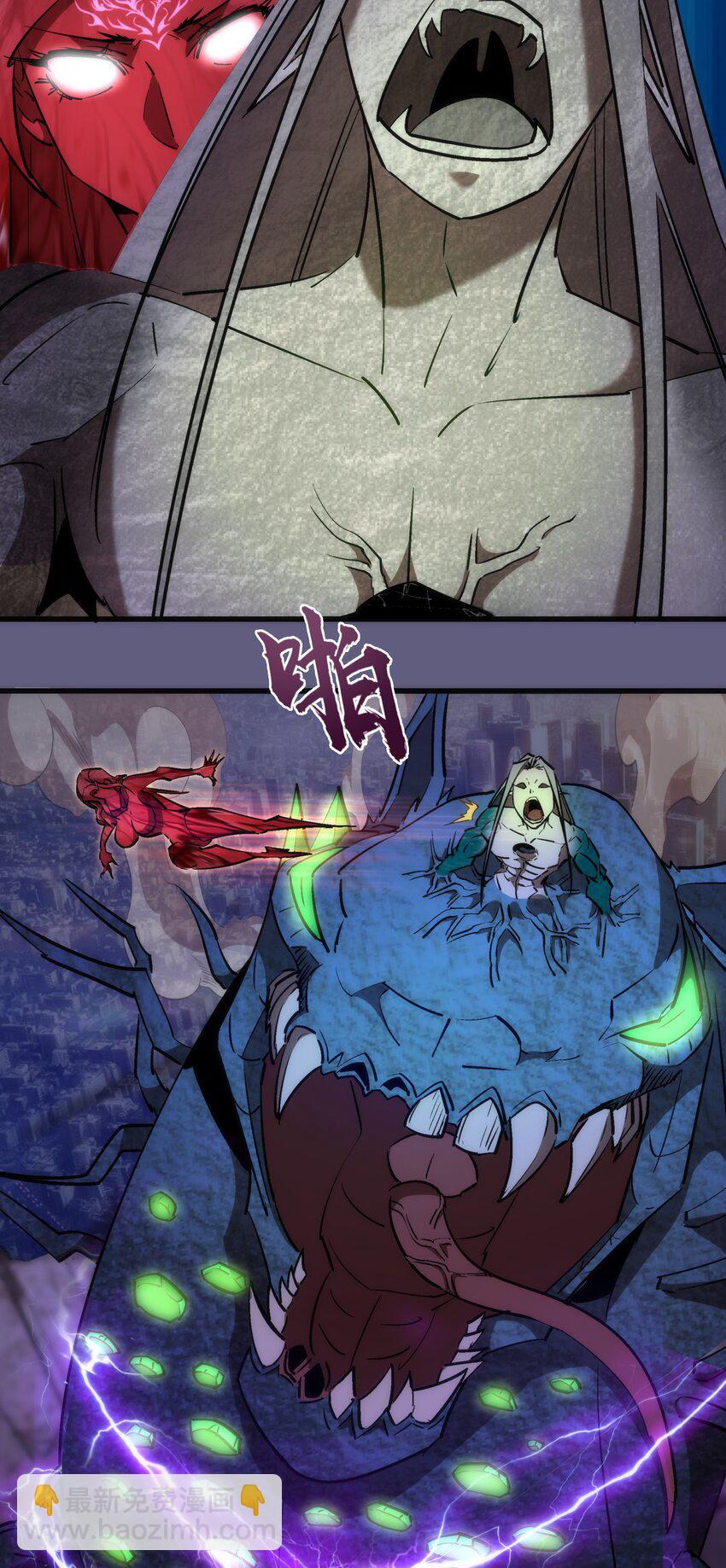 我不是大魔王 - 072 融合(1/2) - 1