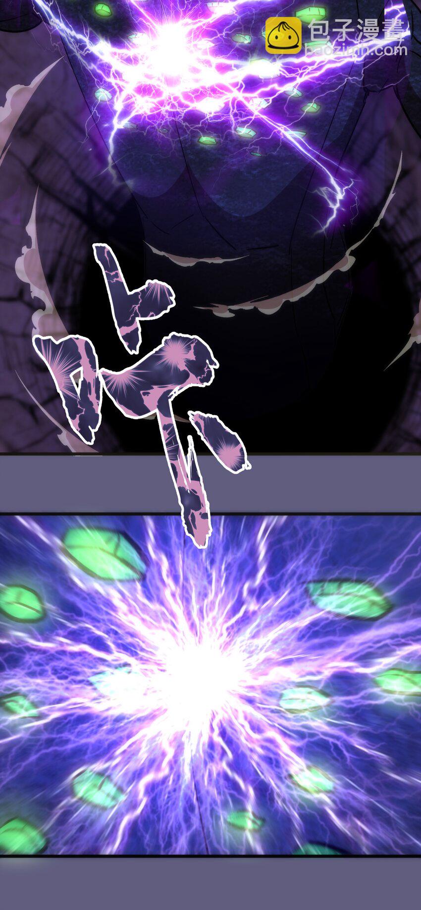 我不是大魔王 - 072 融合(1/2) - 2