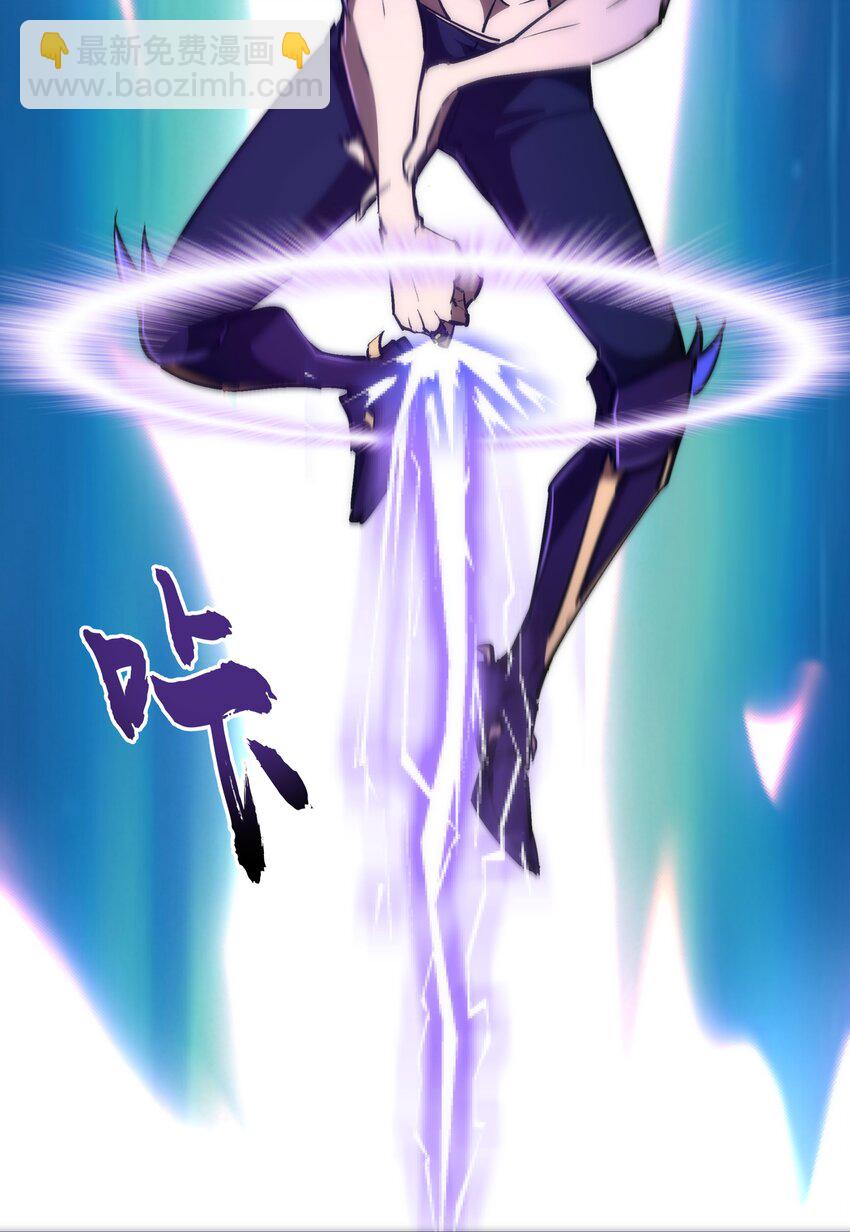 我不是大魔王 - 072 融合(1/2) - 8