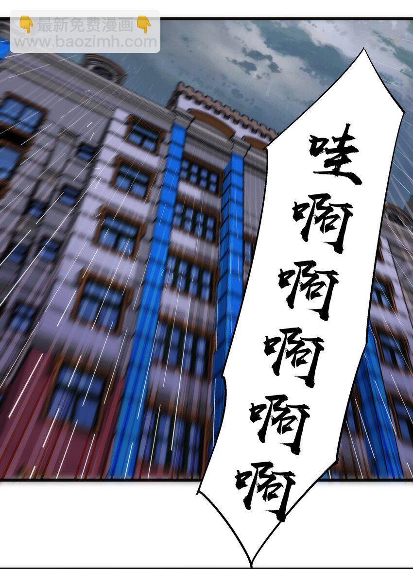 我不是大魔王 - 074 非常手段！(1/2) - 6