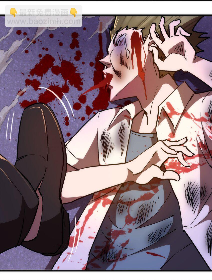 我不是大魔王 - 074 非常手段！(2/2) - 5