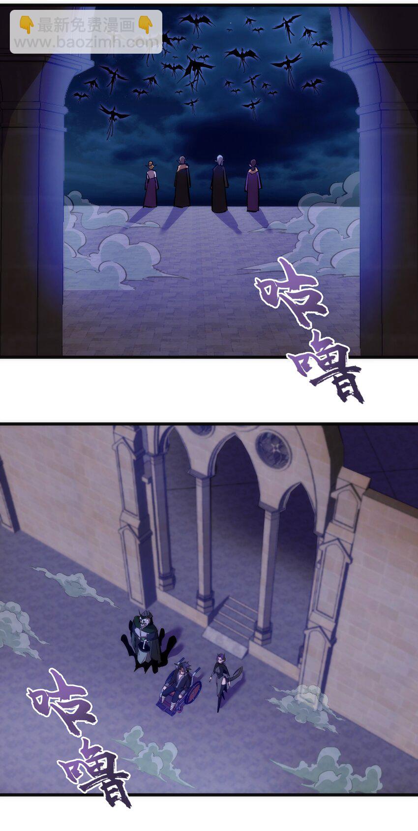 我不是大魔王 - 076 歸順(2/2) - 2