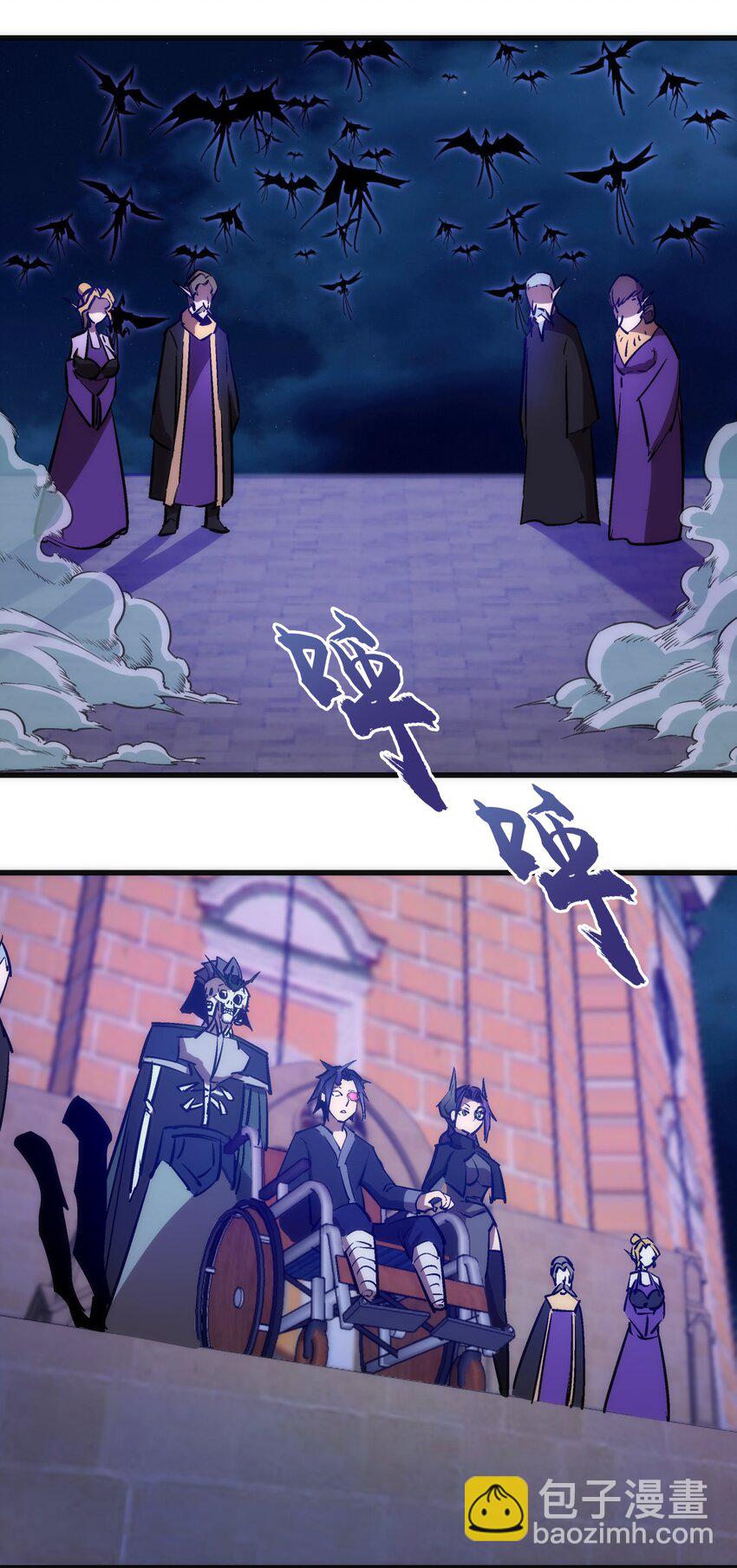 我不是大魔王 - 076 歸順(2/2) - 1