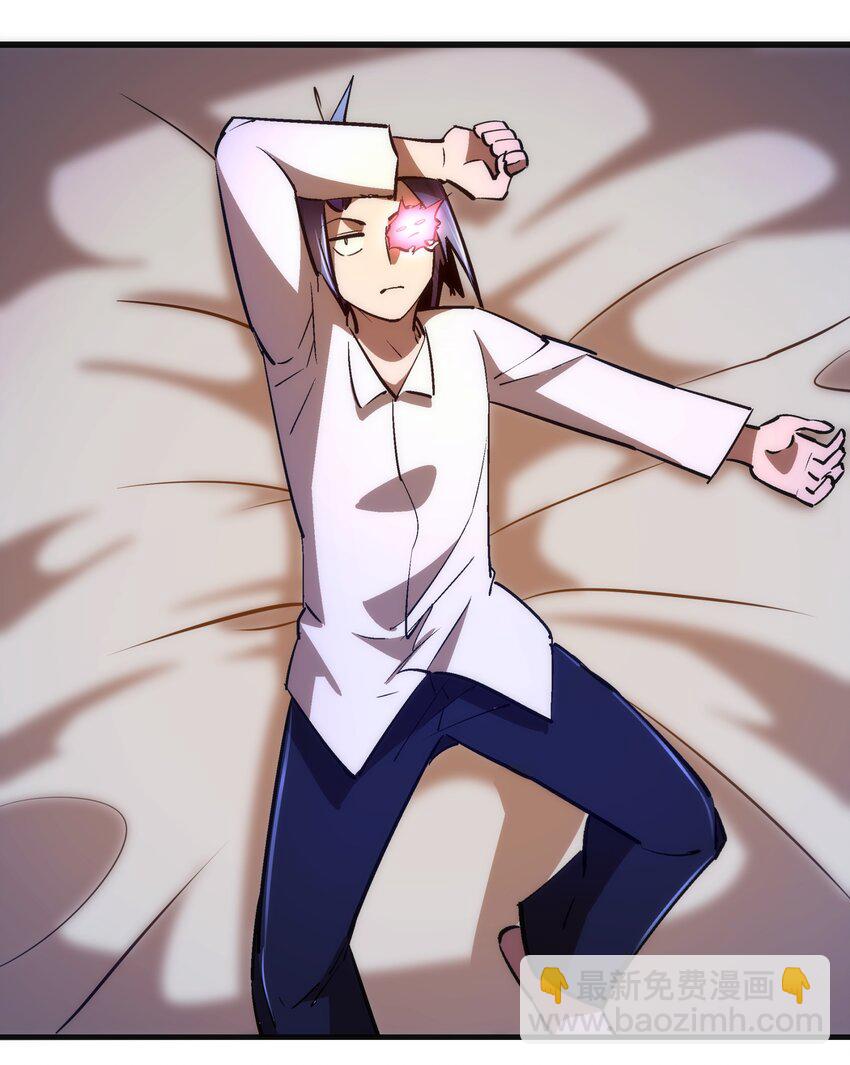 我不是大魔王 - 078 出發，聖基城！(1/2) - 2