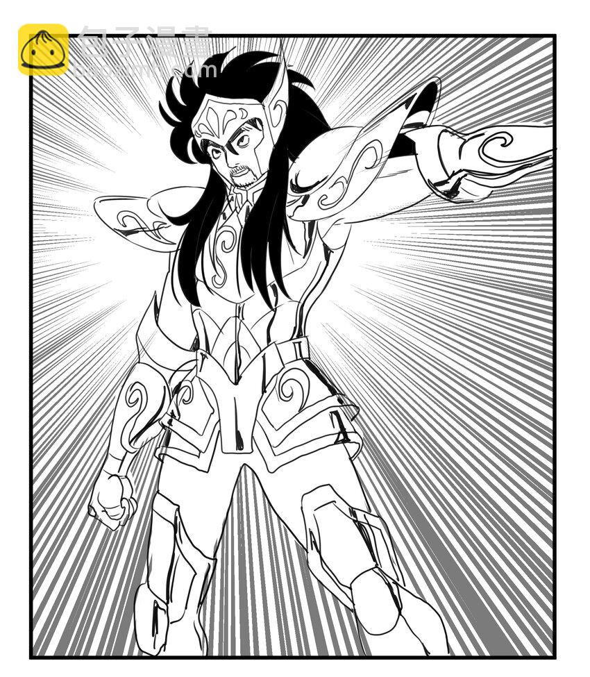 我不是大魔王 - 078 出發，聖基城！(2/2) - 4