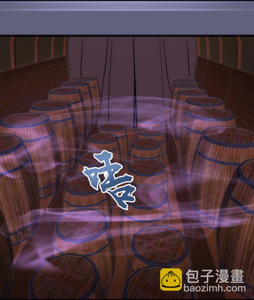 我不是大魔王 - 080 醺醇酒館(1/2) - 1