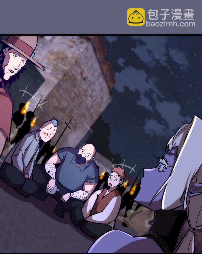 我不是大魔王 - 080 醺醇酒館(1/2) - 3