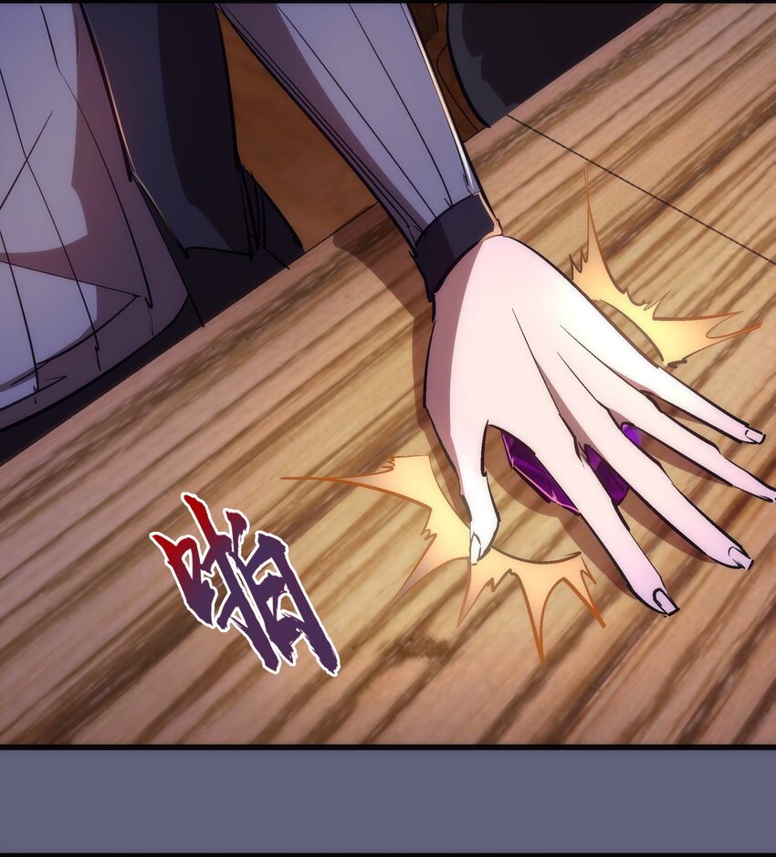 我不是大魔王 - 080 醺醇酒館(1/2) - 1