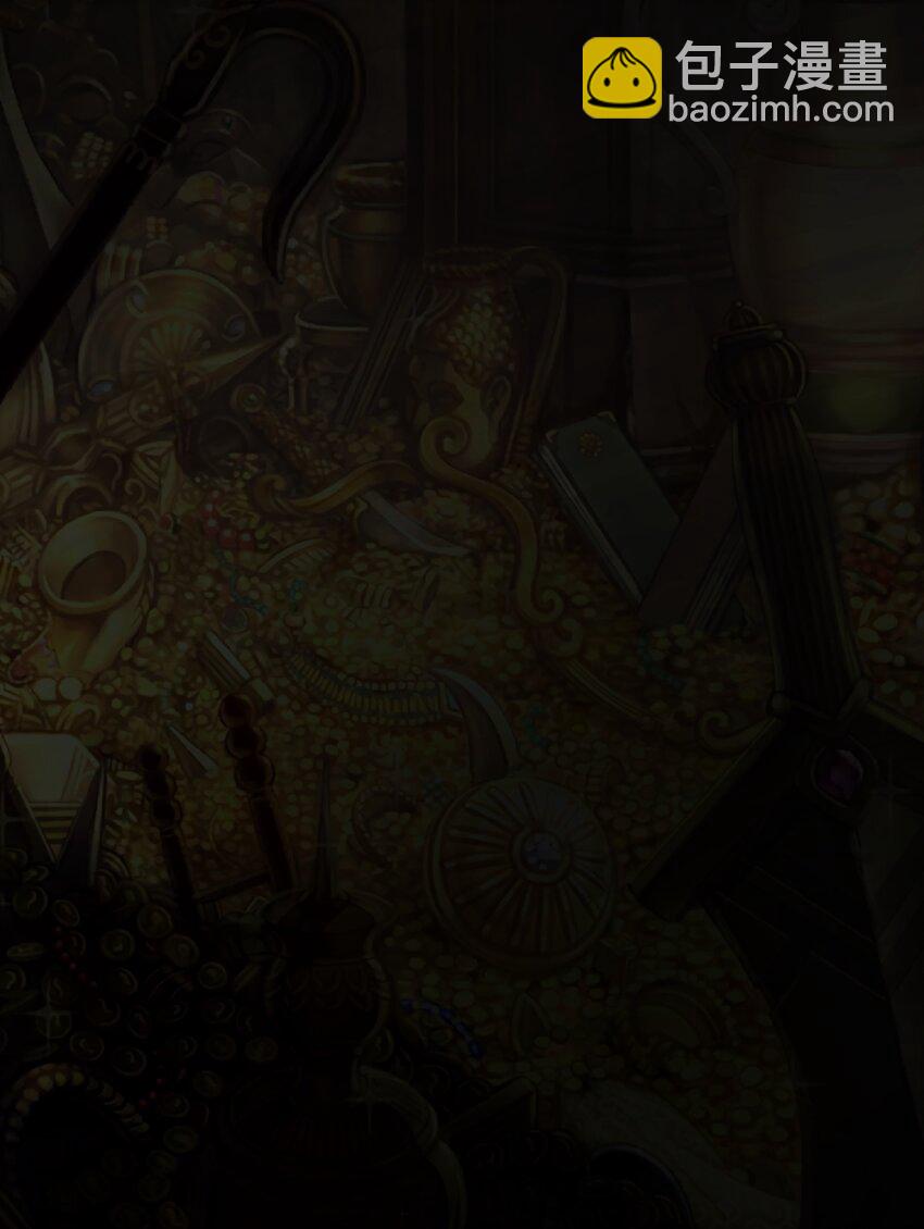 我不是大魔王 - 080 醺醇酒館(2/2) - 1