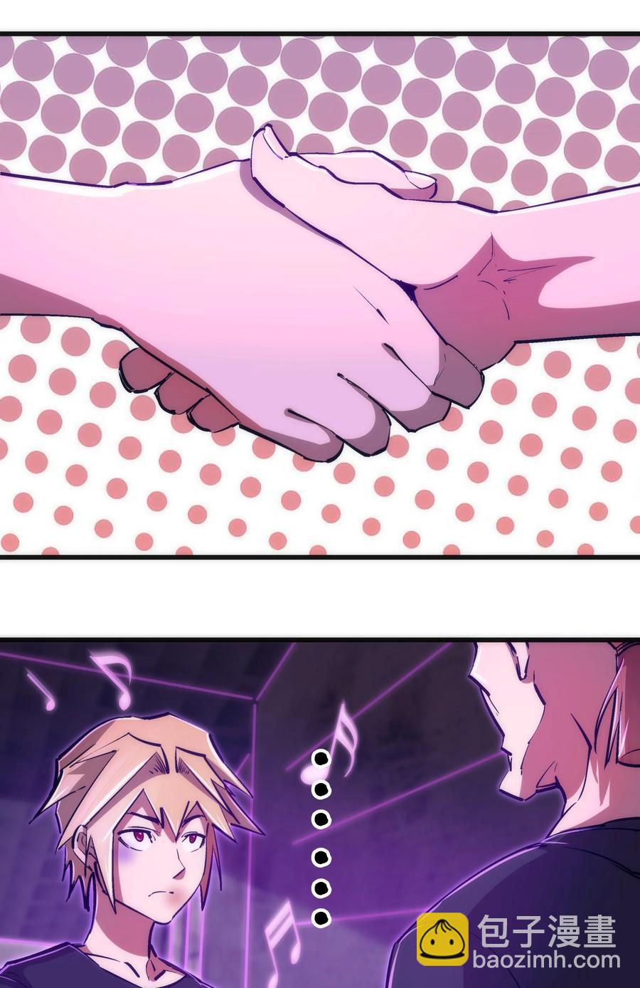 我不是大魔王 - 086 任務完成(1/2) - 3