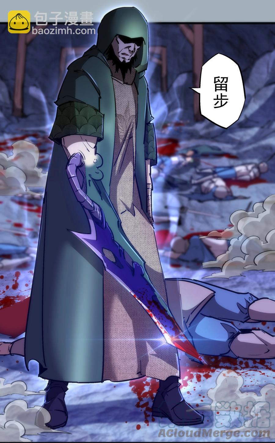 我不是大魔王 - 089 尋找蓋亞 - 6