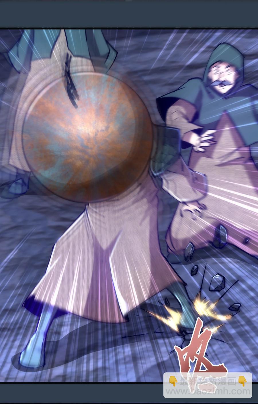 我不是大魔王 - 097 魔君駕到！(1/2) - 6