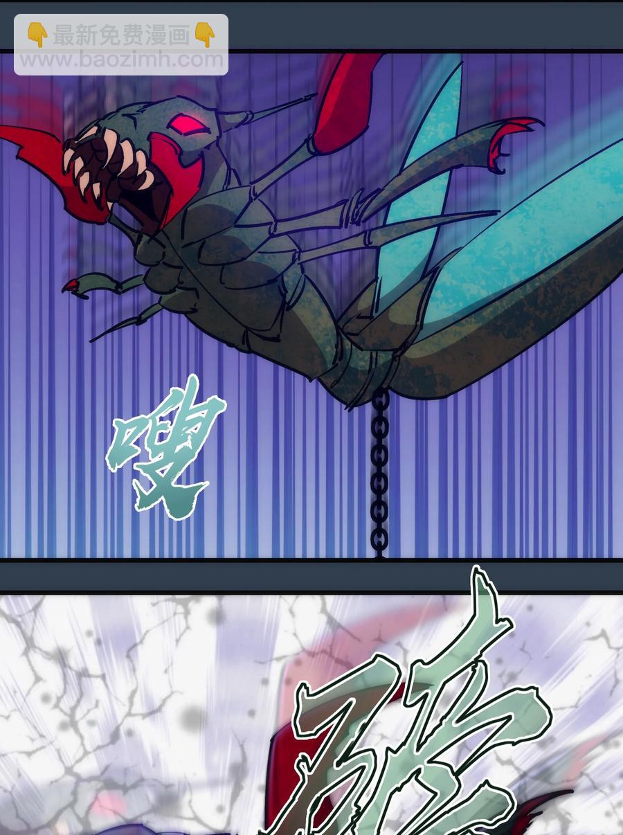 我不是大魔王 - 097 魔君駕到！(1/2) - 3