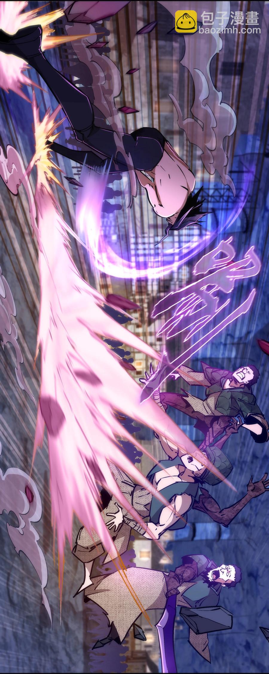 我不是大魔王 - 099 蓋亞現身(1/2) - 3