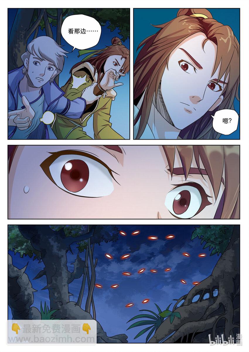 13 第13话-第12话