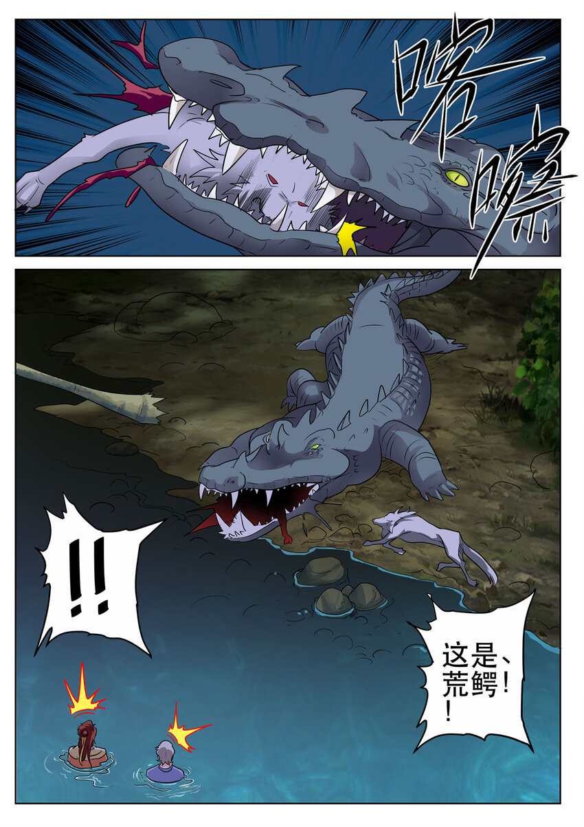 15 第15话-第14话