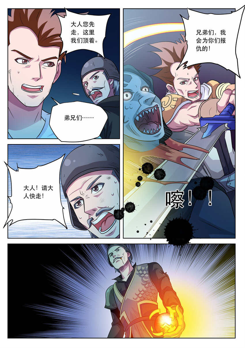 17 第17话-第16话