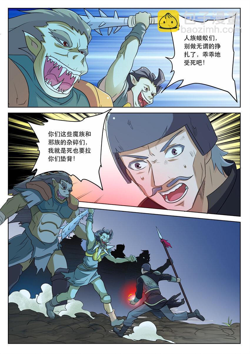 17 第17话-第16话