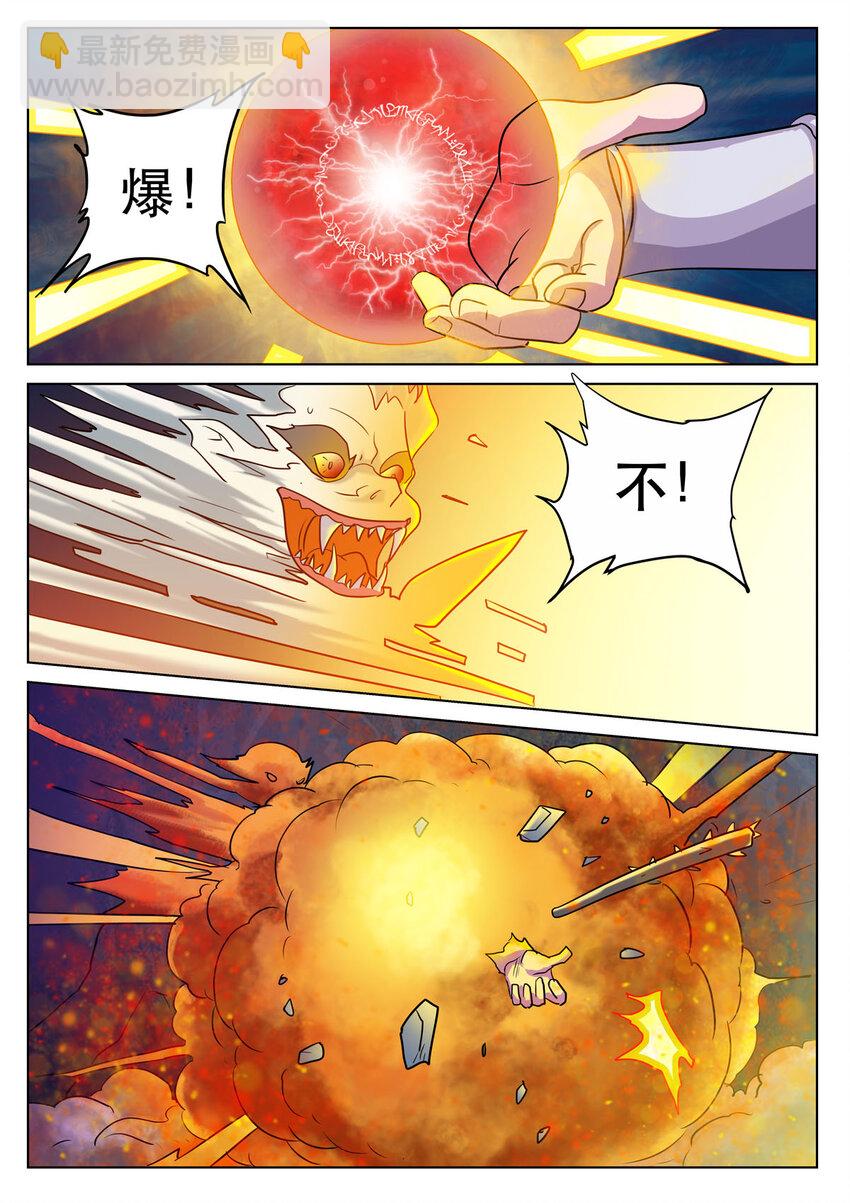 17 第17话-第16话