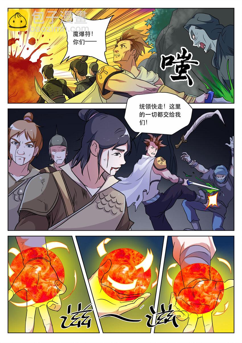 17 第17话-第16话