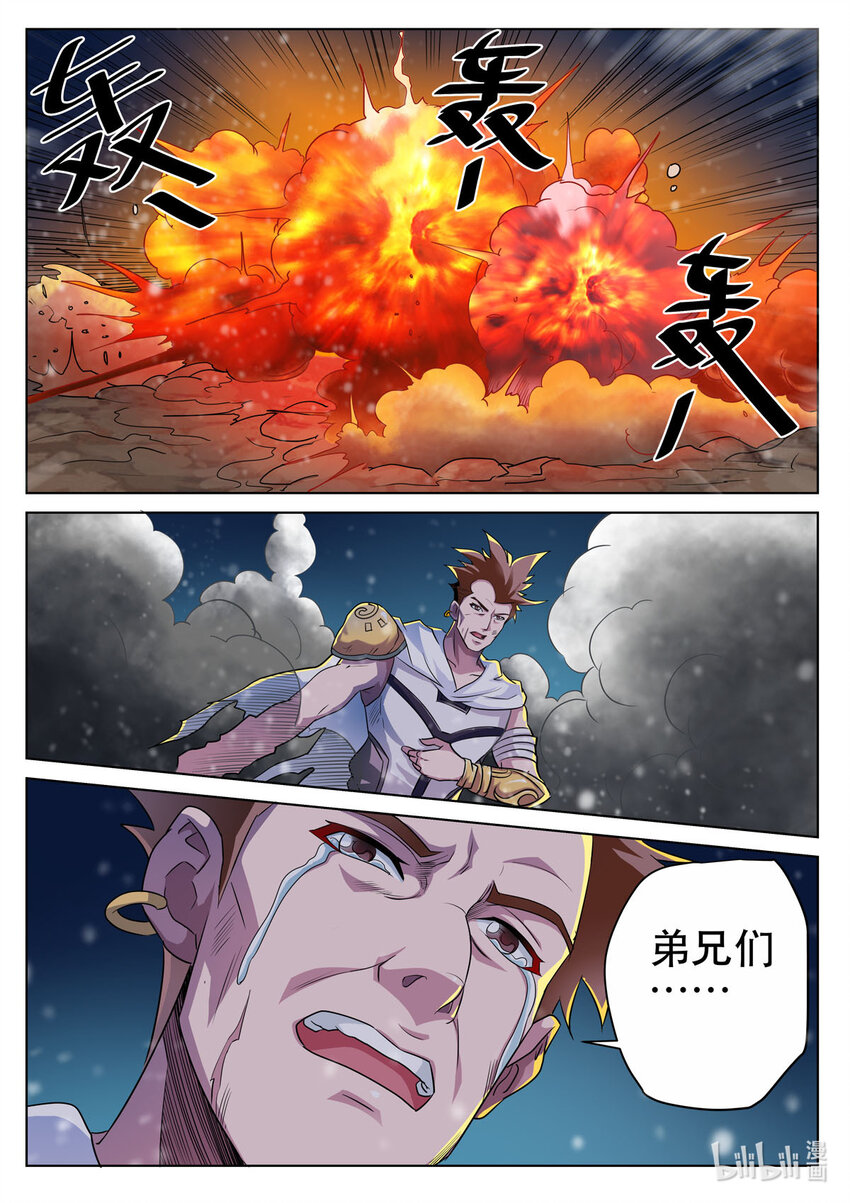 17 第17话-第16话