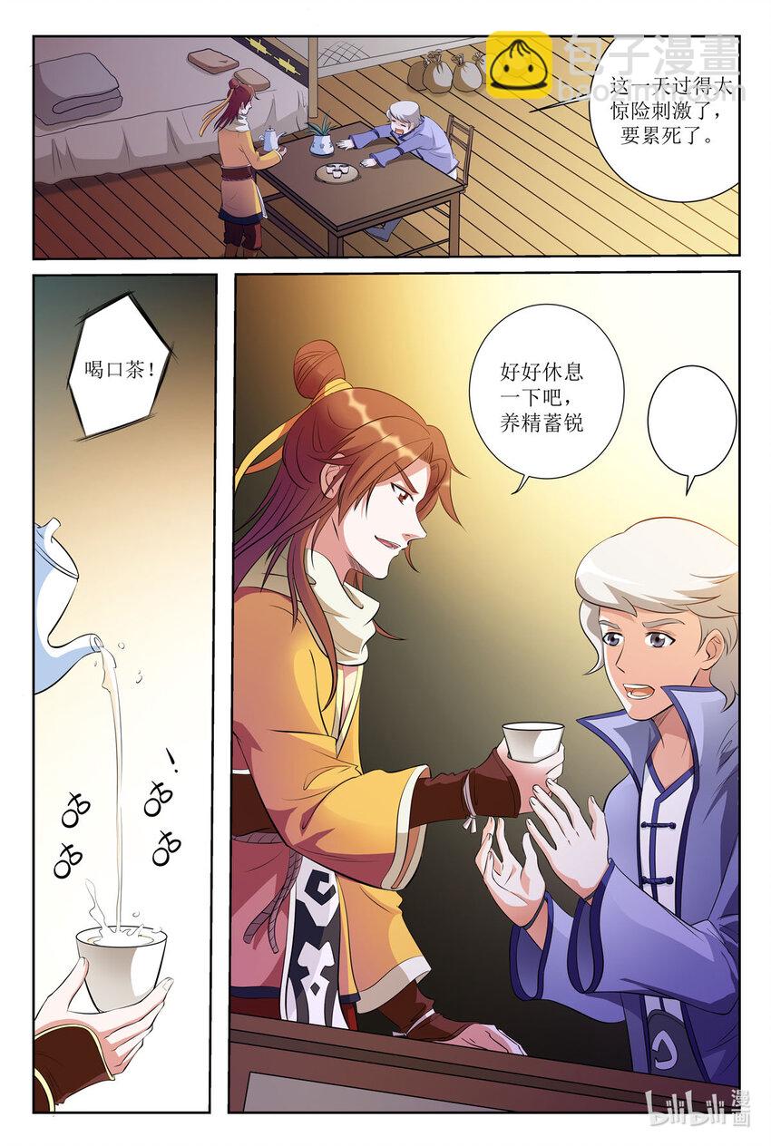 25 第25话-第24话