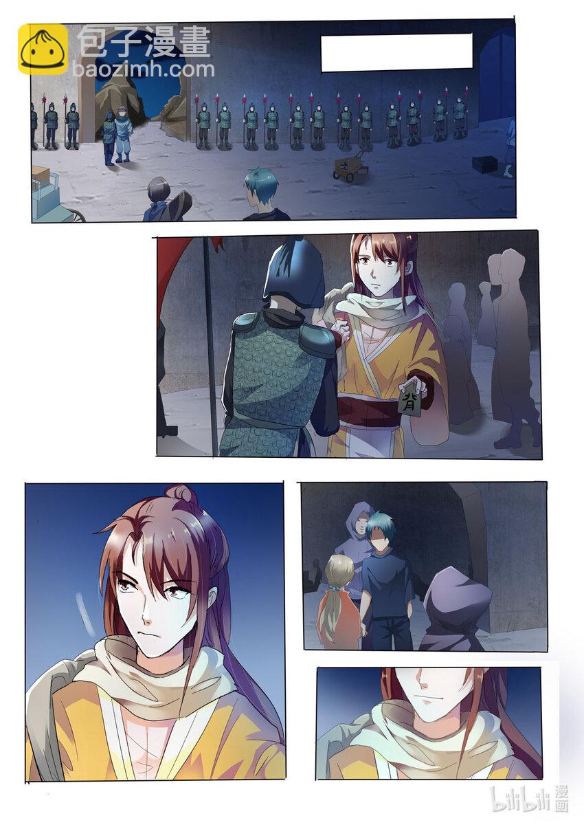 31 第31话-第30话