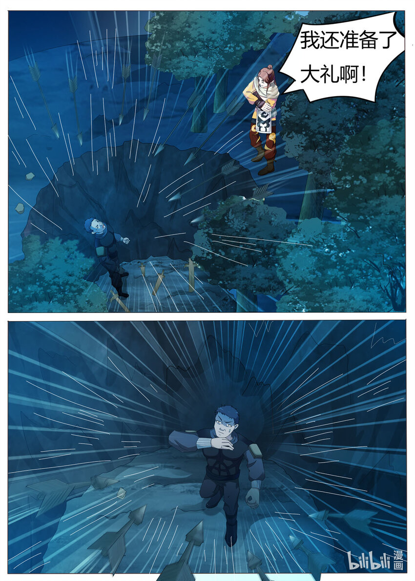 35 第35话-第34话