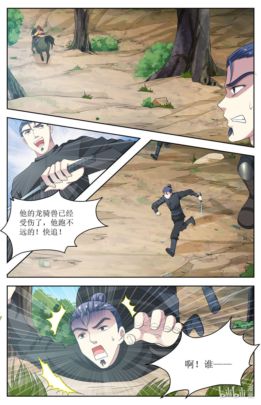 41 第41话-第40话