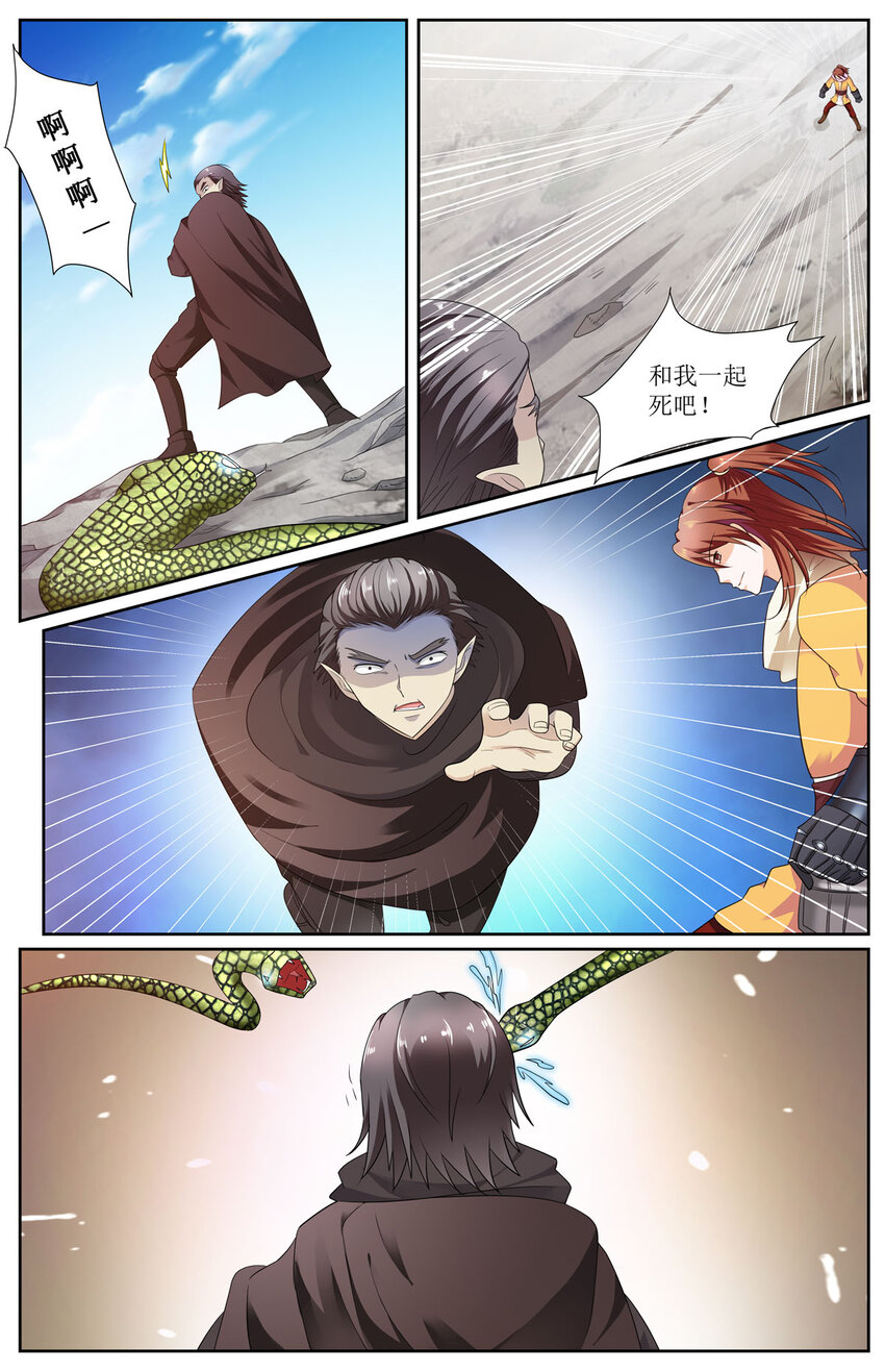 45 第45话-第44话