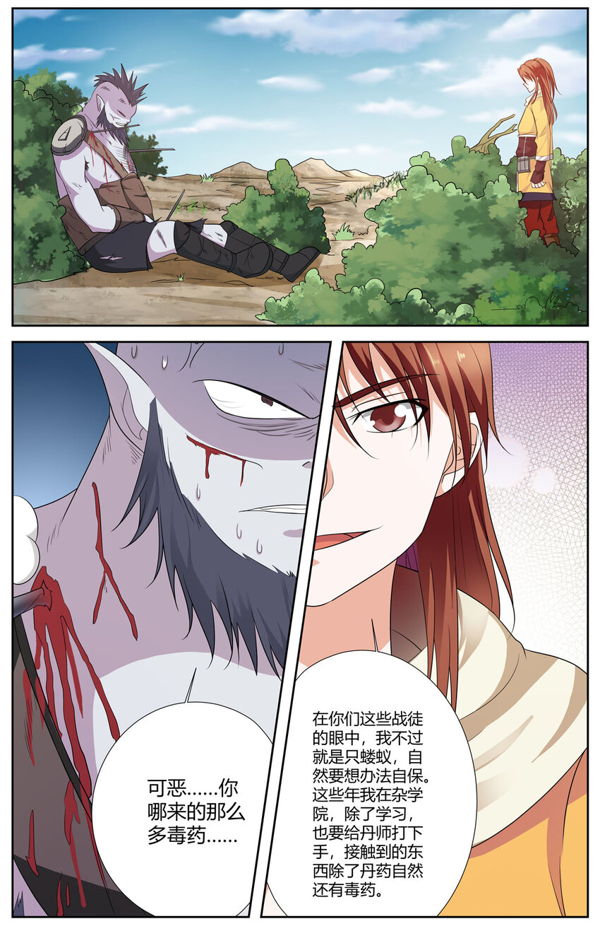 47 第47话-第46话