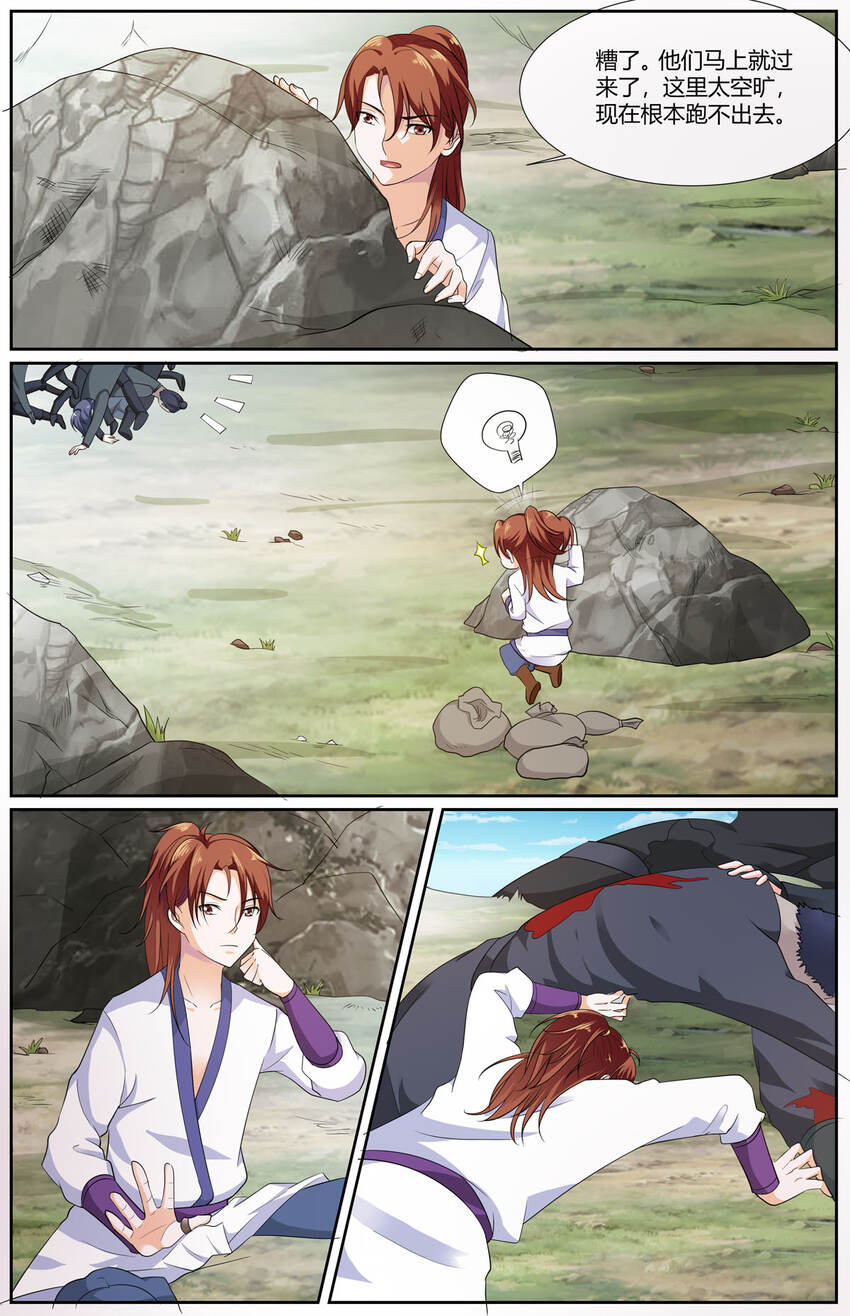 51 第51话-第58话