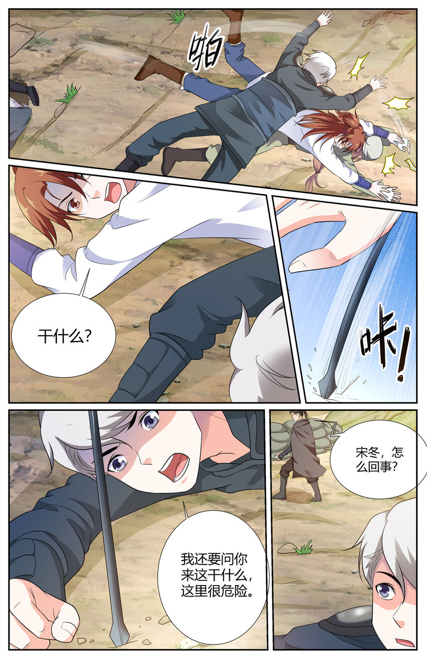 53 第53话-第60话