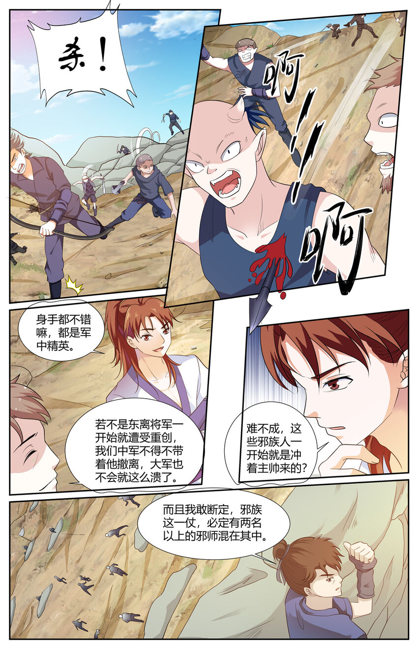 55 第55话-第62话