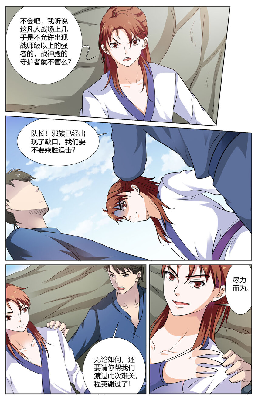 55 第55话-第62话