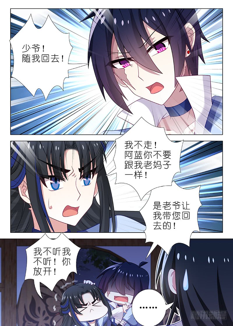 第九十二夜-第100话