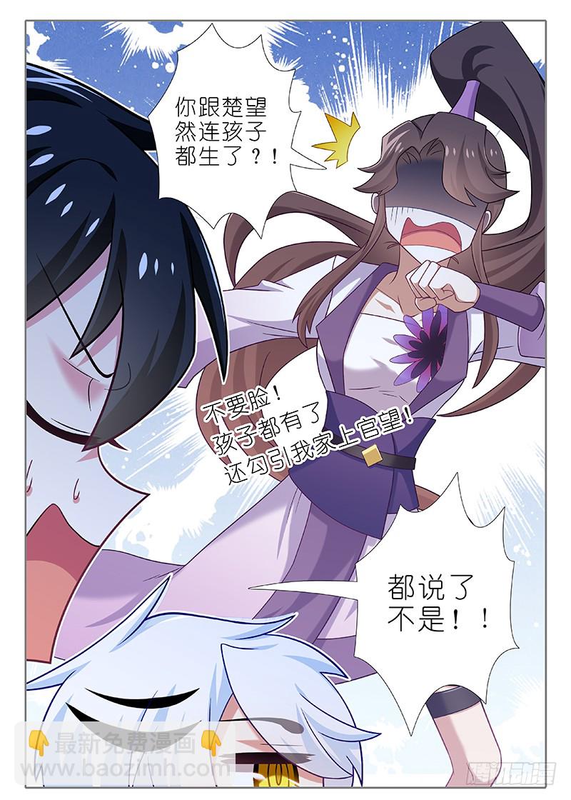 第九十二夜-第100话