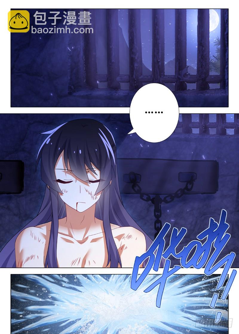 第九十四夜-第102话