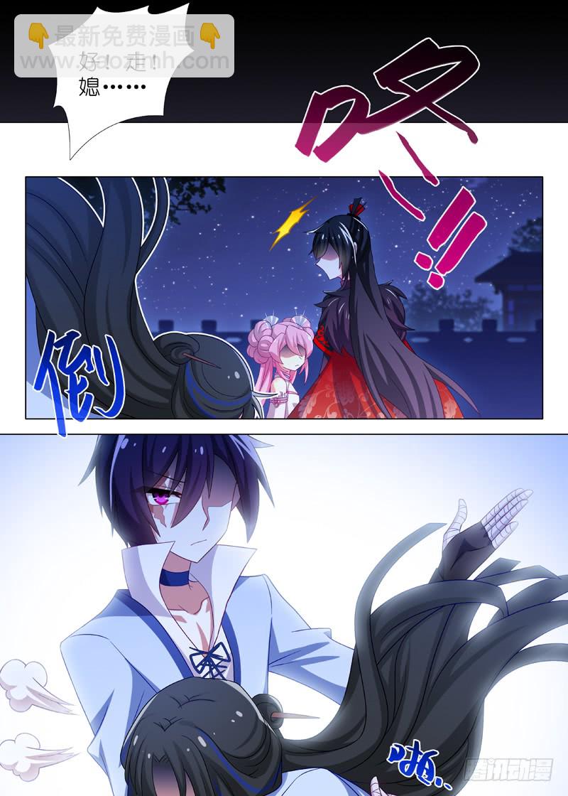 第九十六夜-第104话