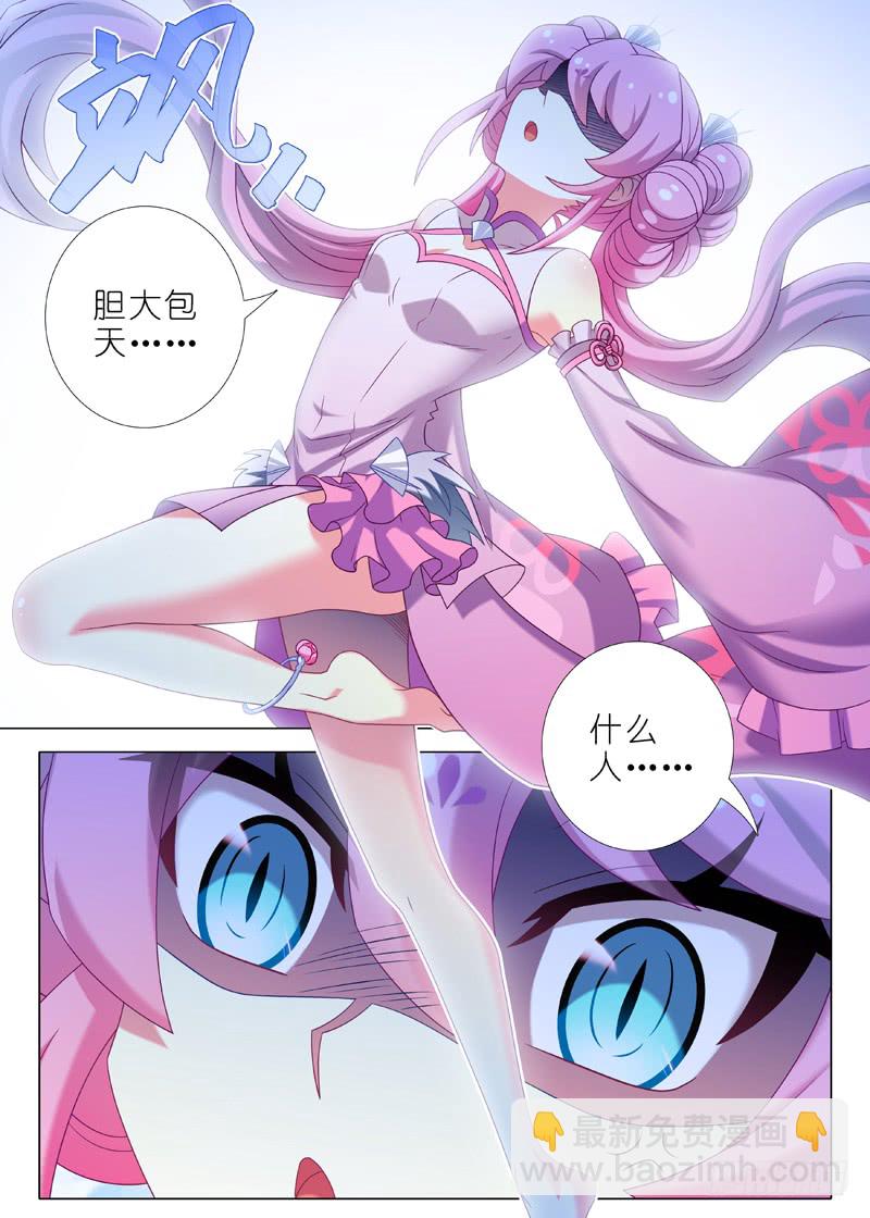 第九十八夜-第106话