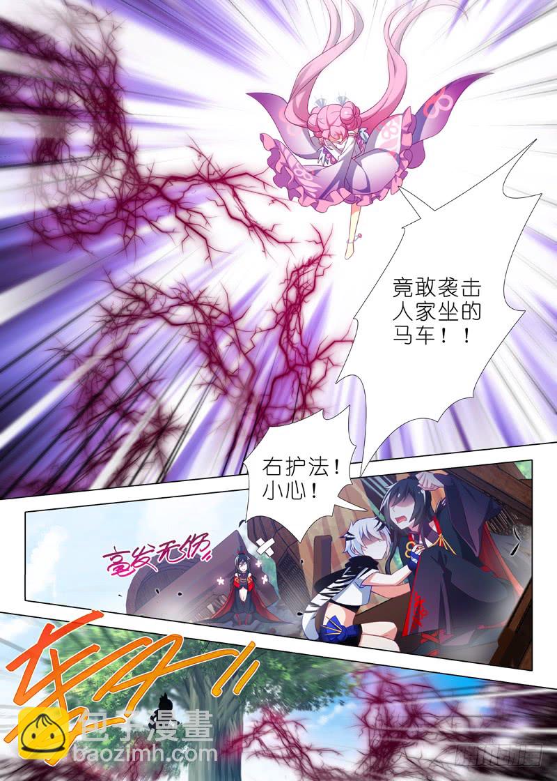 第九十八夜-第106话