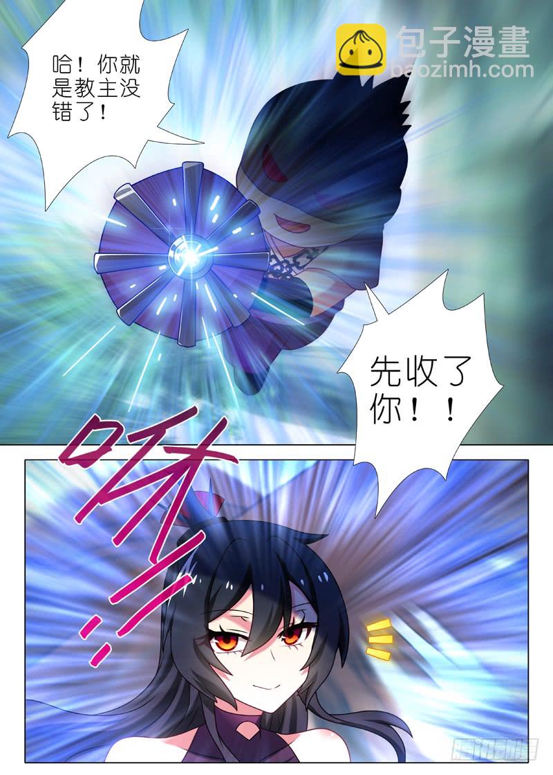 第九十八夜-第106话