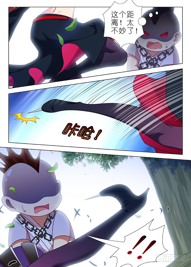 第一百夜-第108话