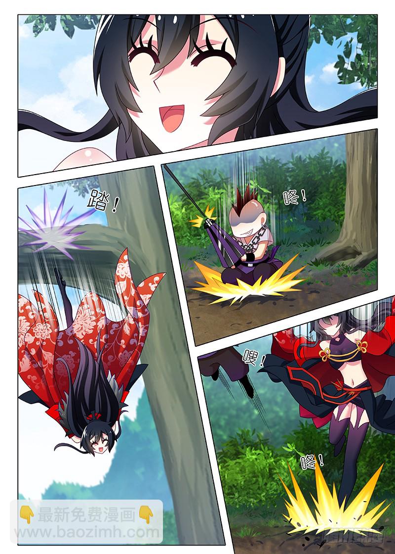 第一百夜-第108话