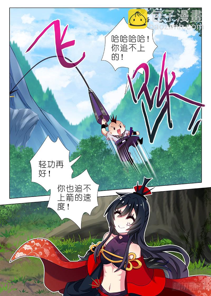 第一百夜-第108话