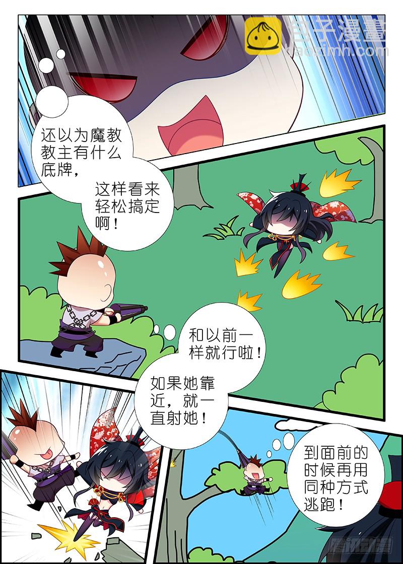 第一百夜-第108话