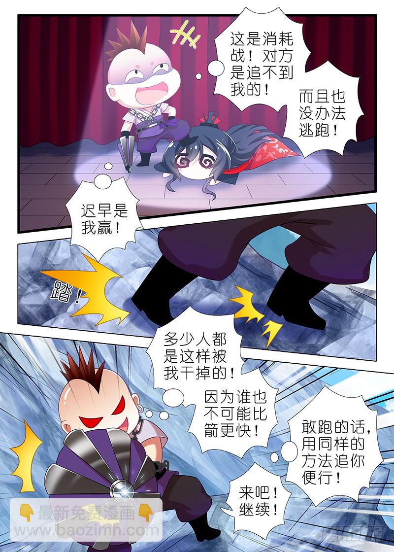 第一百夜-第108话